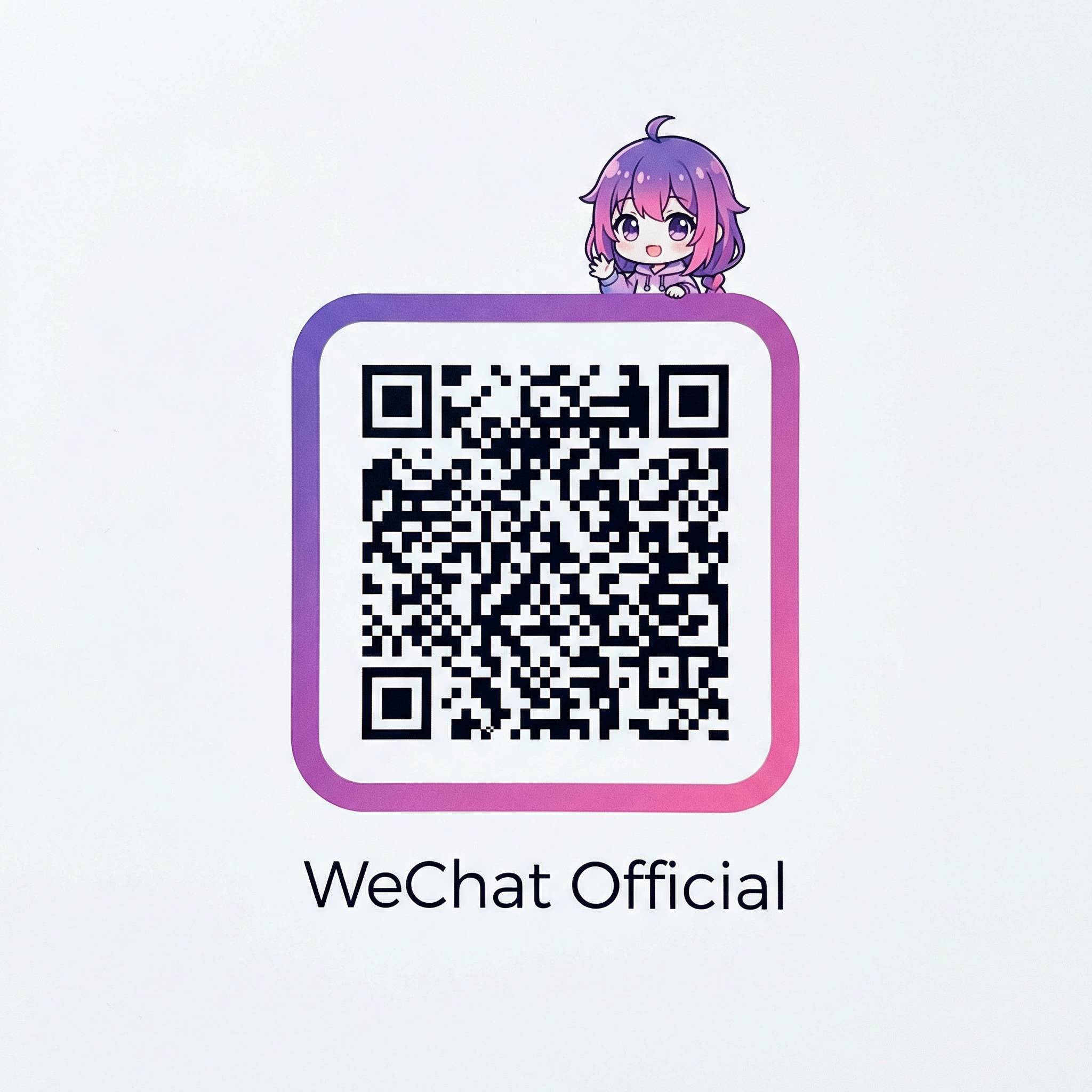 爆料吃瓜网公众号二维码